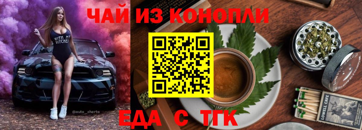 Canna-Cookies марихуана  Вход с VPN  Павлово 