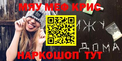 эйфоретик Коммунар