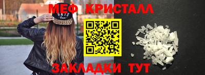 прущие крисы Конаково