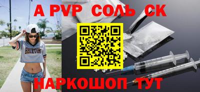 МДПВ Комсомольск-на-Амуре