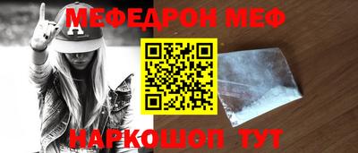прущие крисы Конаково