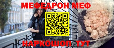 прущие крисы Конаково