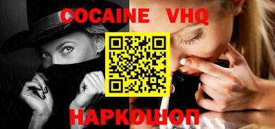 прущие крисы Конаково