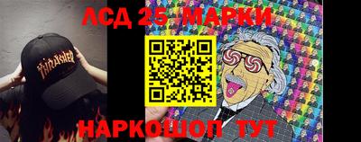 прущие крисы Конаково