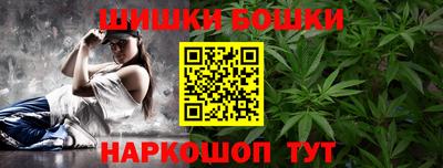 прущие крисы Конаково