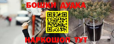 прущие крисы Конаково