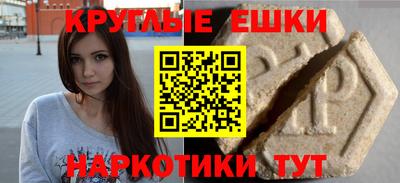 эйфоретик Коммунар