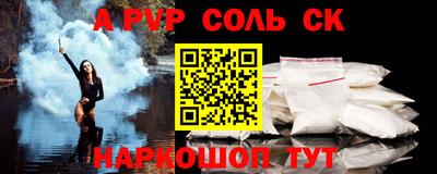 эйфоретик Коммунар