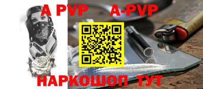 МДПВ Комсомольск-на-Амуре