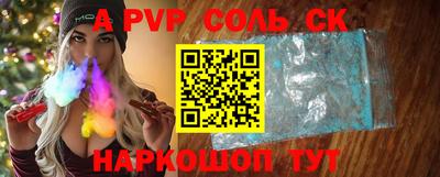 эйфоретик Коммунар