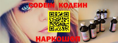прущие крисы Конаково