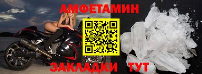 прущие крисы Конаково