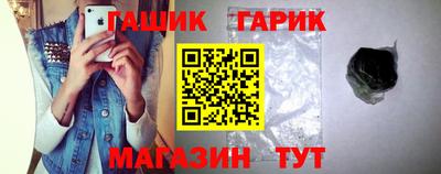 прущие крисы Конаково