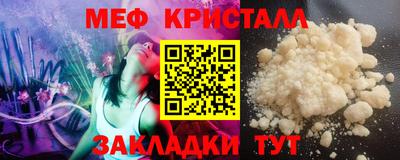 эйфоретик Коммунар