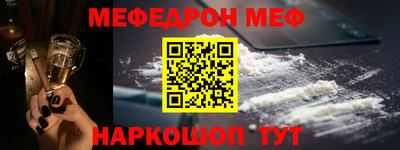 прущие крисы Конаково
