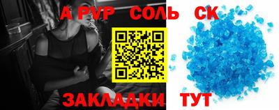 эйфоретик Коммунар