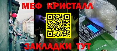 прущие крисы Конаково