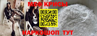 прущие крисы Конаково