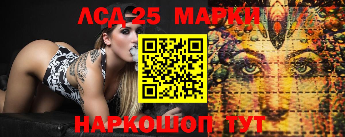 ЛСД экстази ecstasy  Вход с VPN  Павлово 