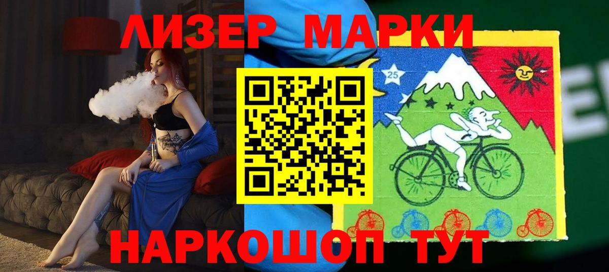 LSD-25 экстази кислота Павлово