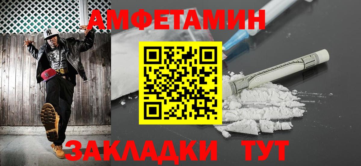 МЕТАМФЕТАМИН Methamphetamine  Первитин  Павлово  МЕТАМФЕТАМИН Methamphetamine  Вход с VPN 