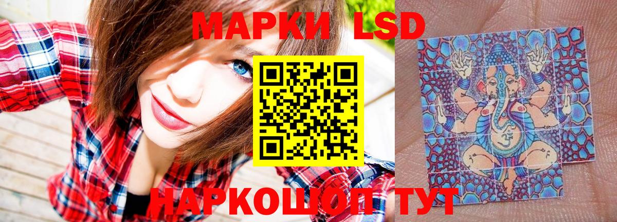 Павлово  Наркотические марки  Вход с VPN  Марки N-bome 1,8мг  Марки N-bome 1,8мг 